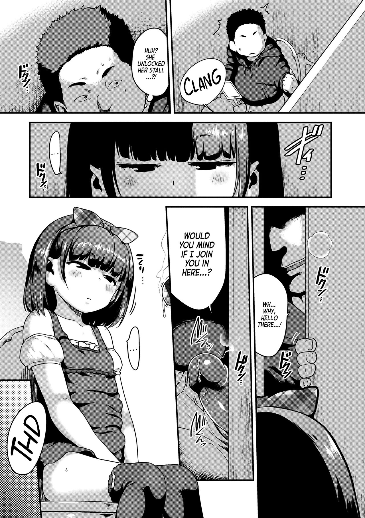 Maybe Fucking Kids is Wrong? page 81