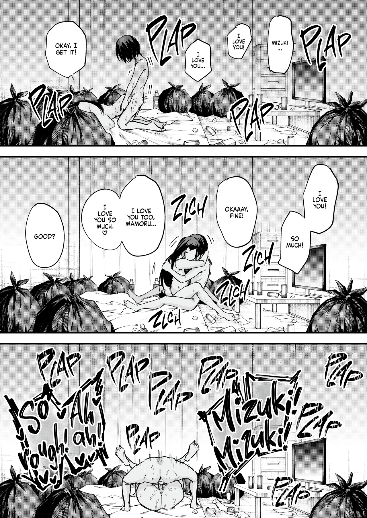 Maybe We'll Start Dating Someday page 148