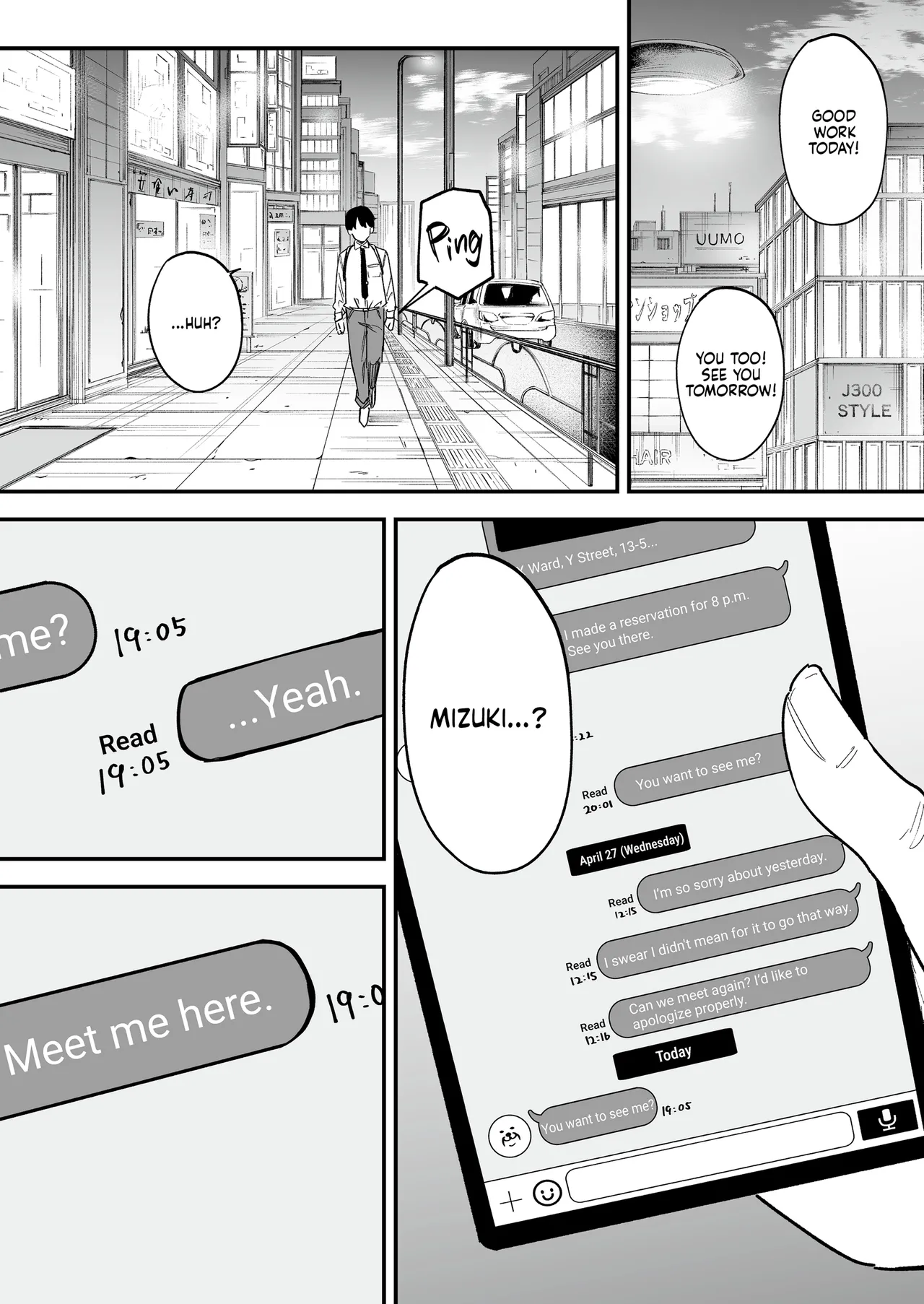Maybe We'll Start Dating Someday page 155