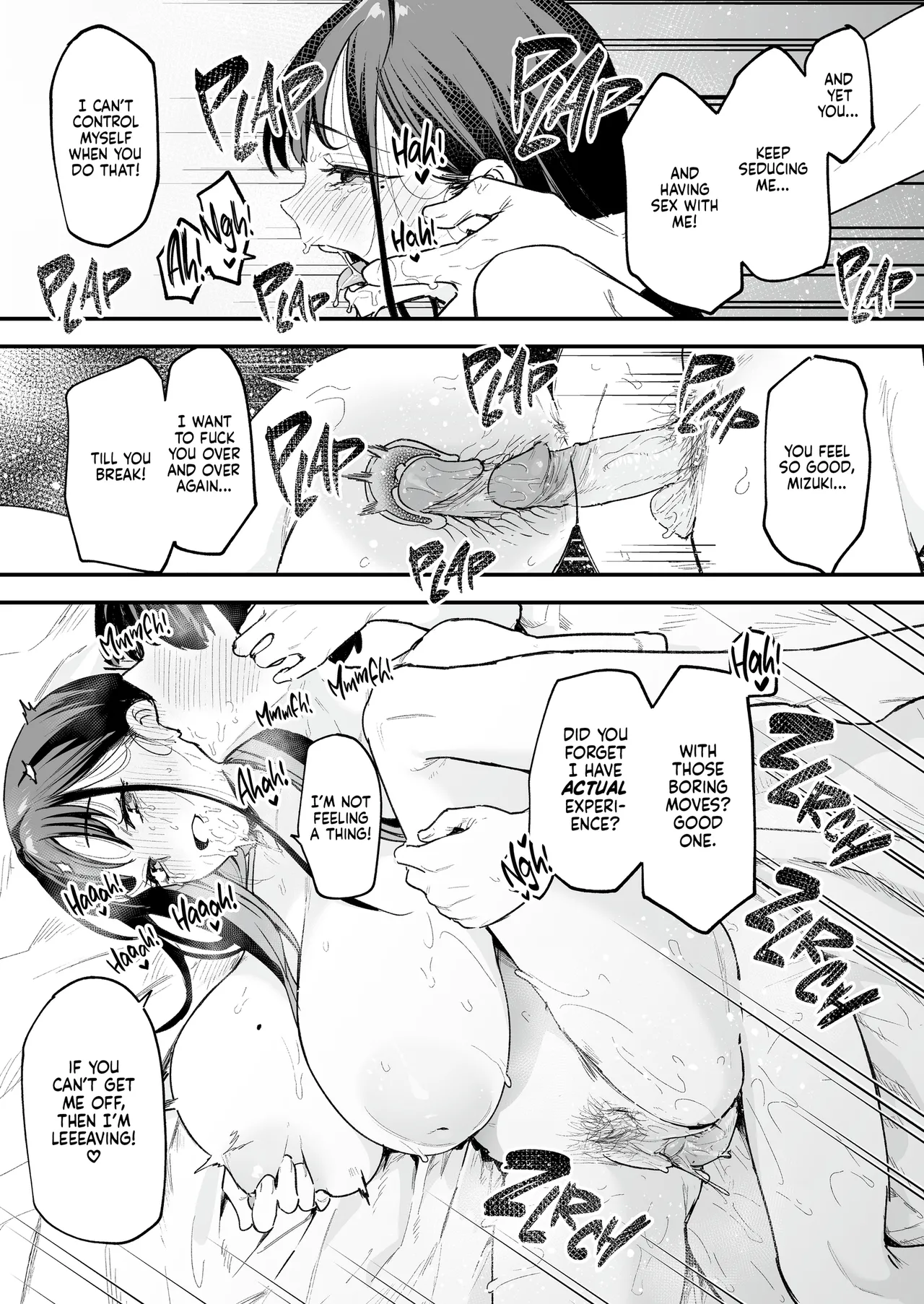 Maybe We'll Start Dating Someday page 168