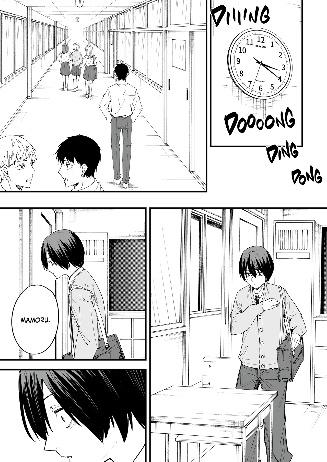 Maybe We'll Start Dating Someday page 17