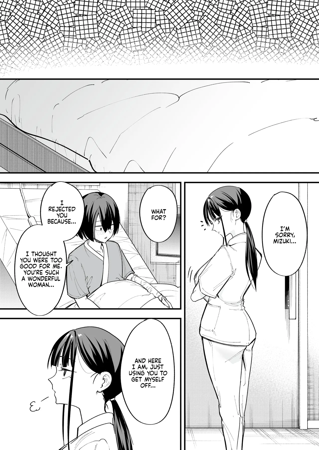 Maybe We'll Start Dating Someday page 107