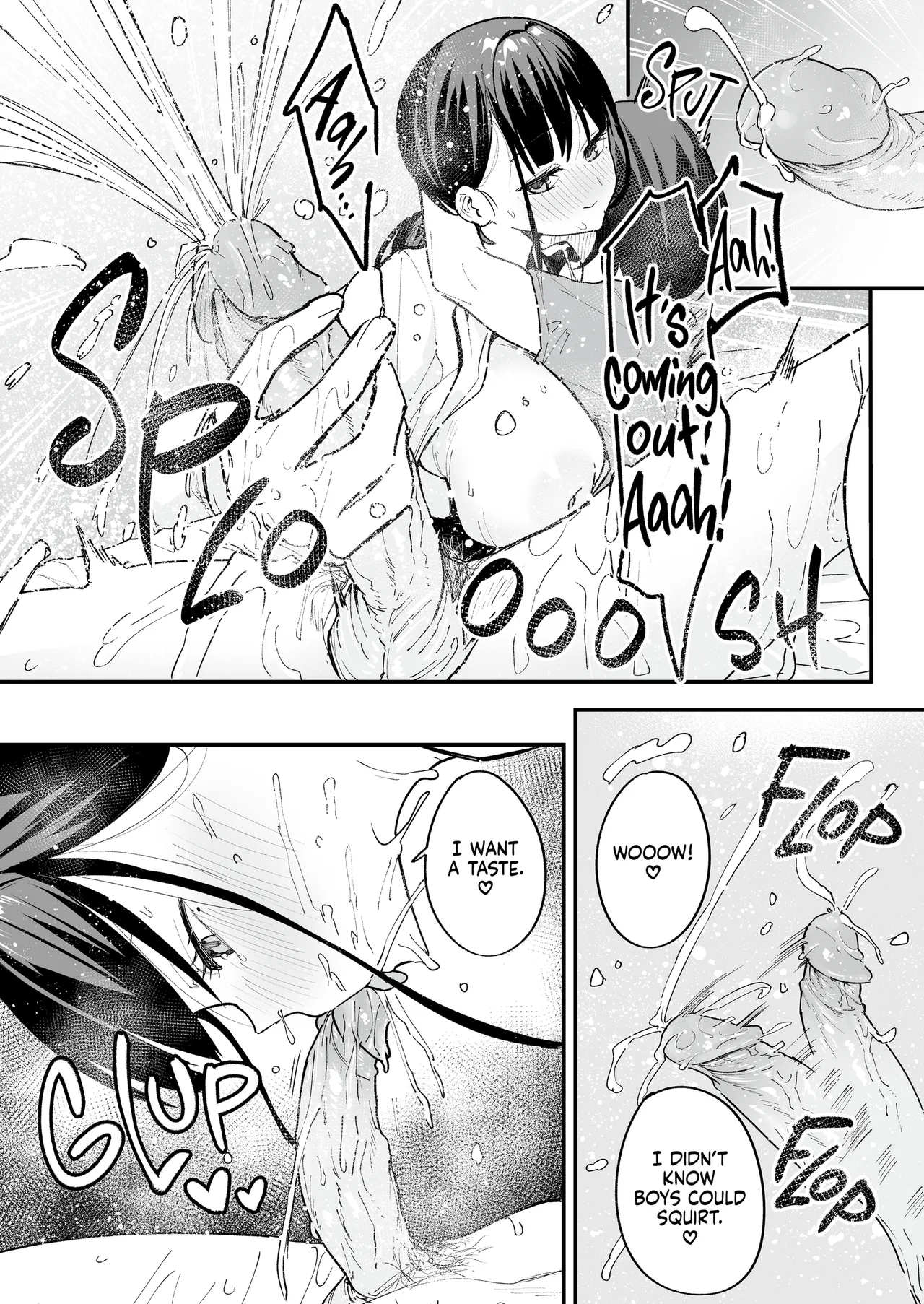 Maybe We'll Start Dating Someday page 116