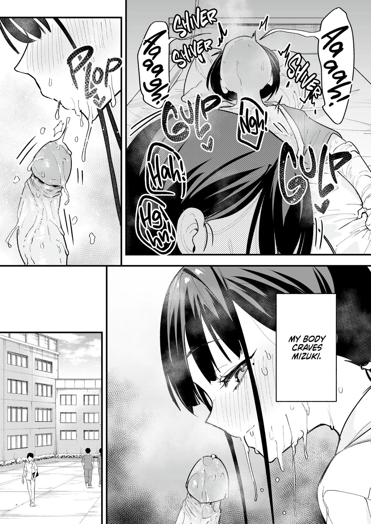 Maybe We'll Start Dating Someday page 117