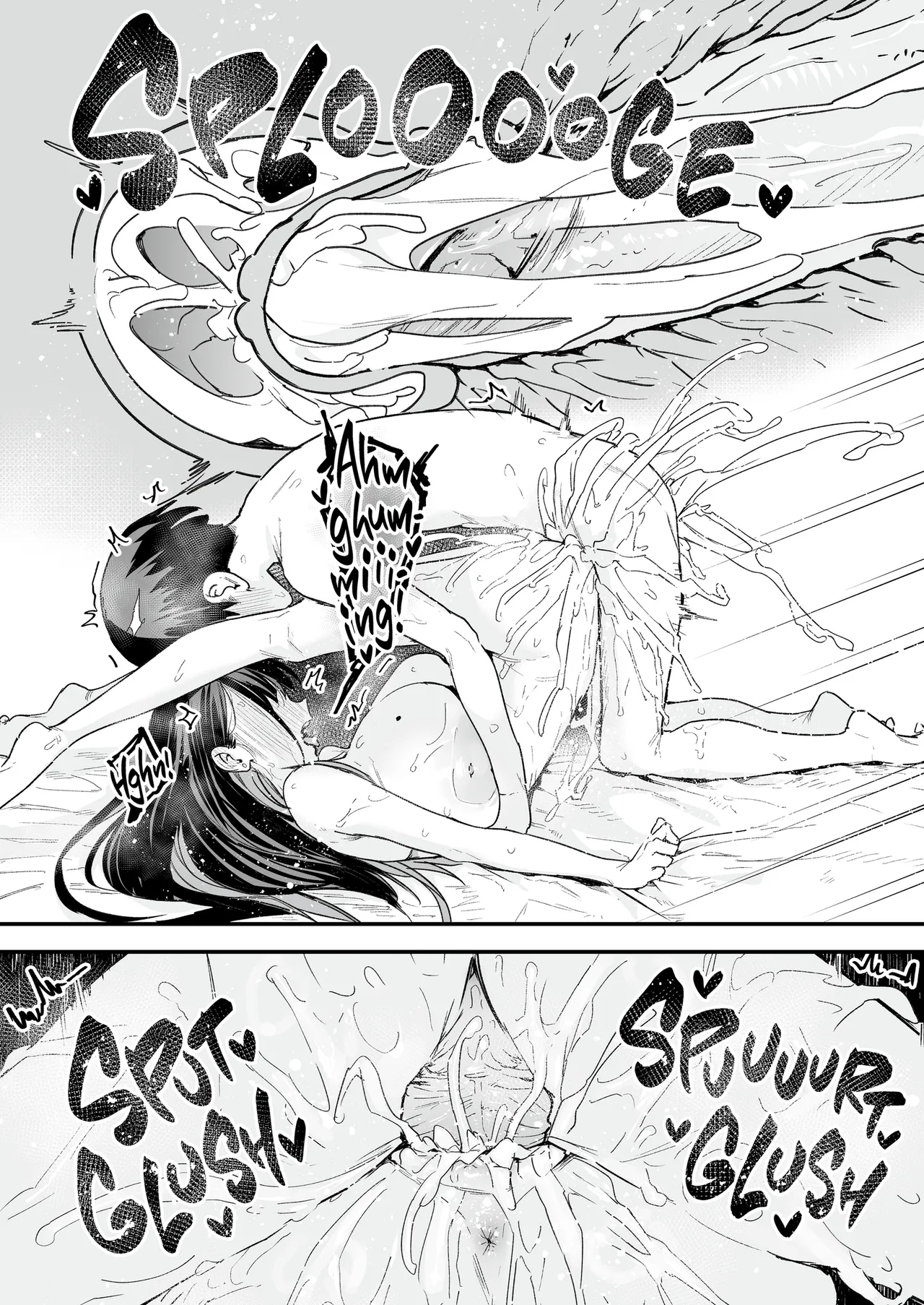 Maybe We'll Start Dating Someday page 178