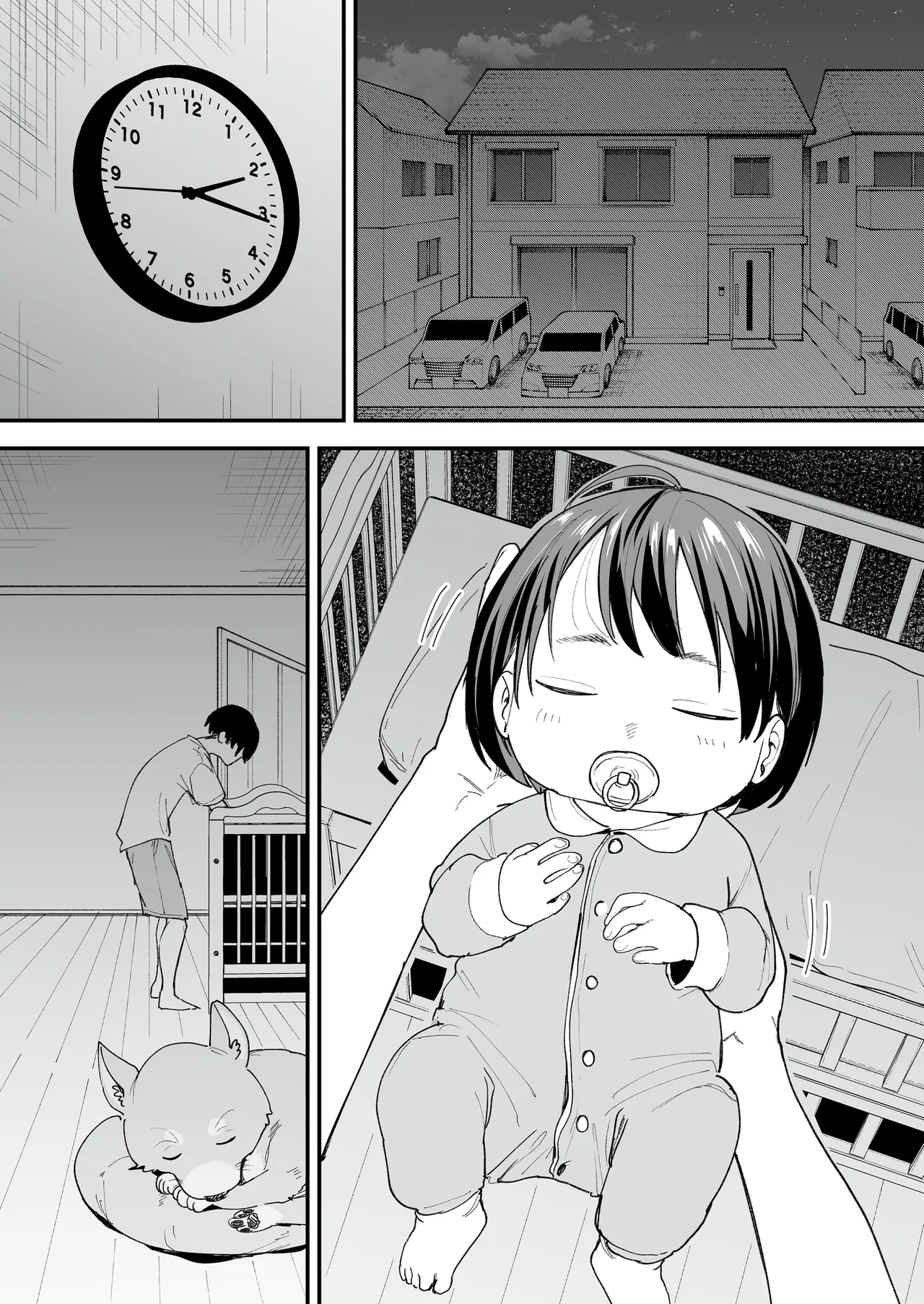Maybe We'll Start Dating Someday page 191