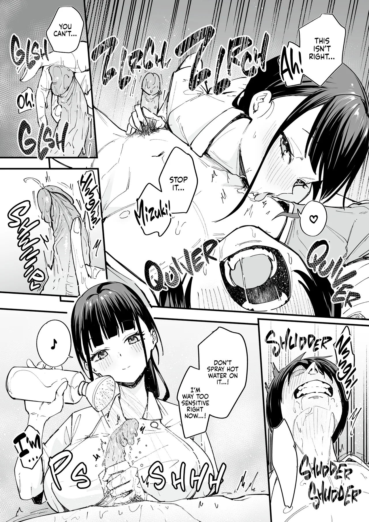 Maybe We'll Start Dating Someday page 79