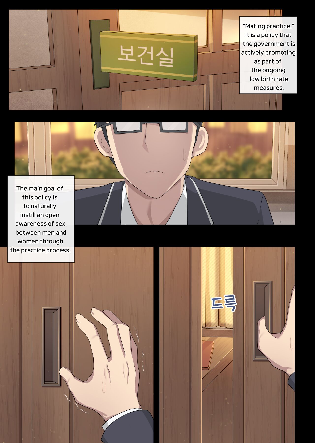maying press 4 page 2