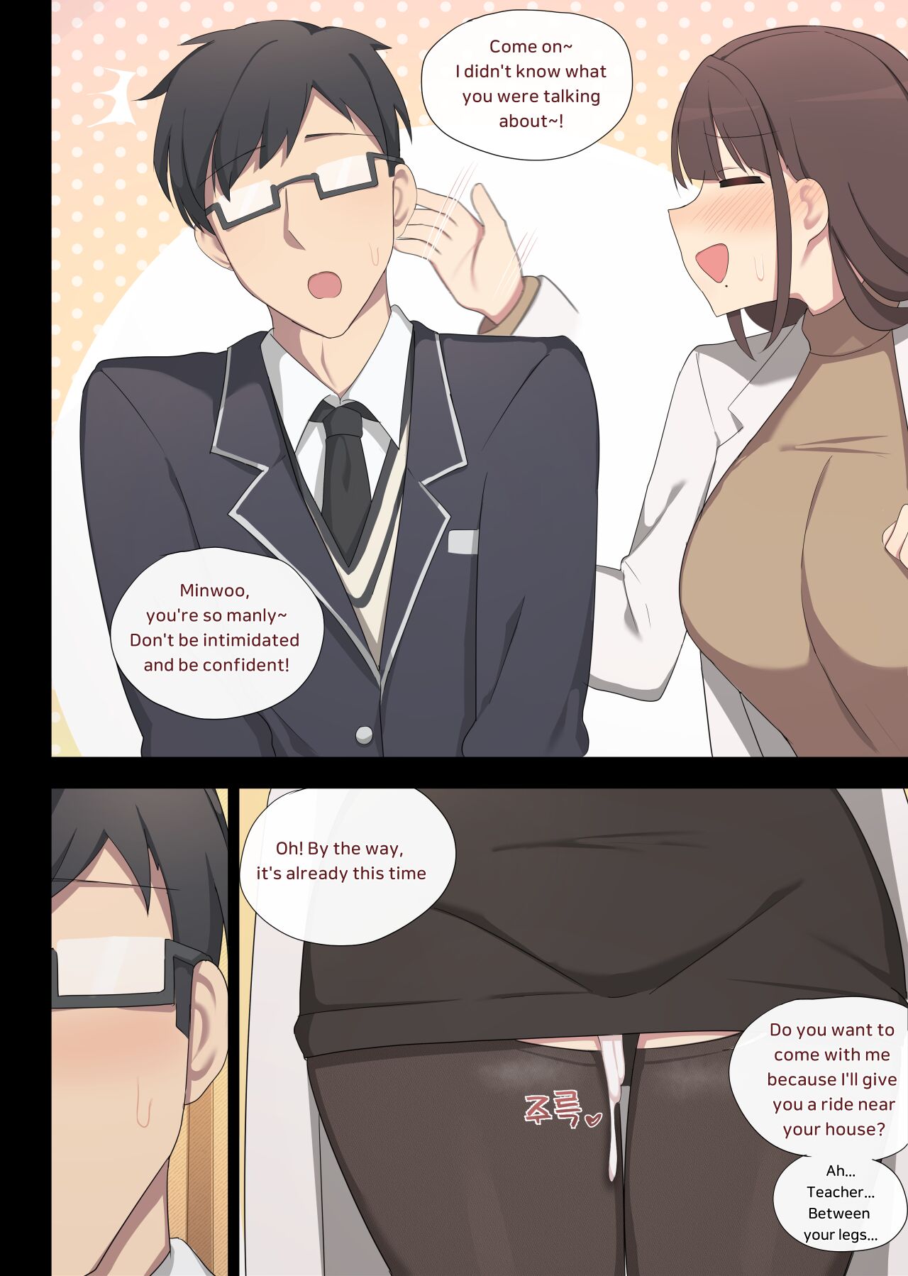 maying press 4 page 25
