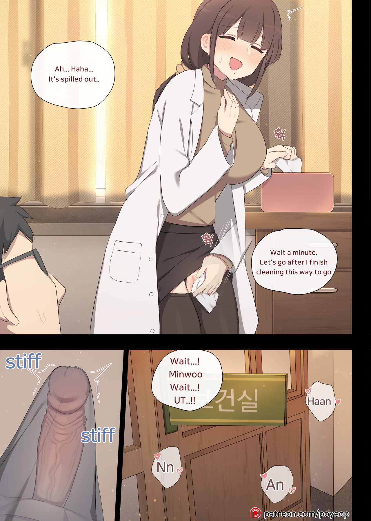 maying press 4 page 26