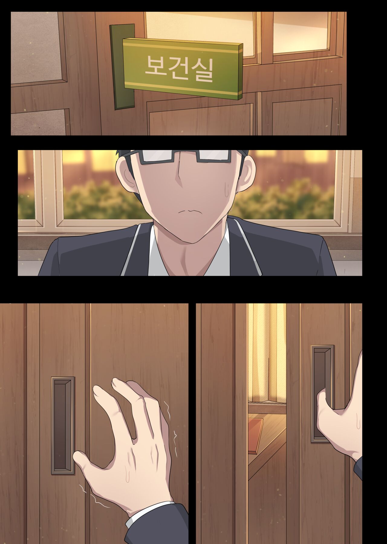 maying press 4 page 29