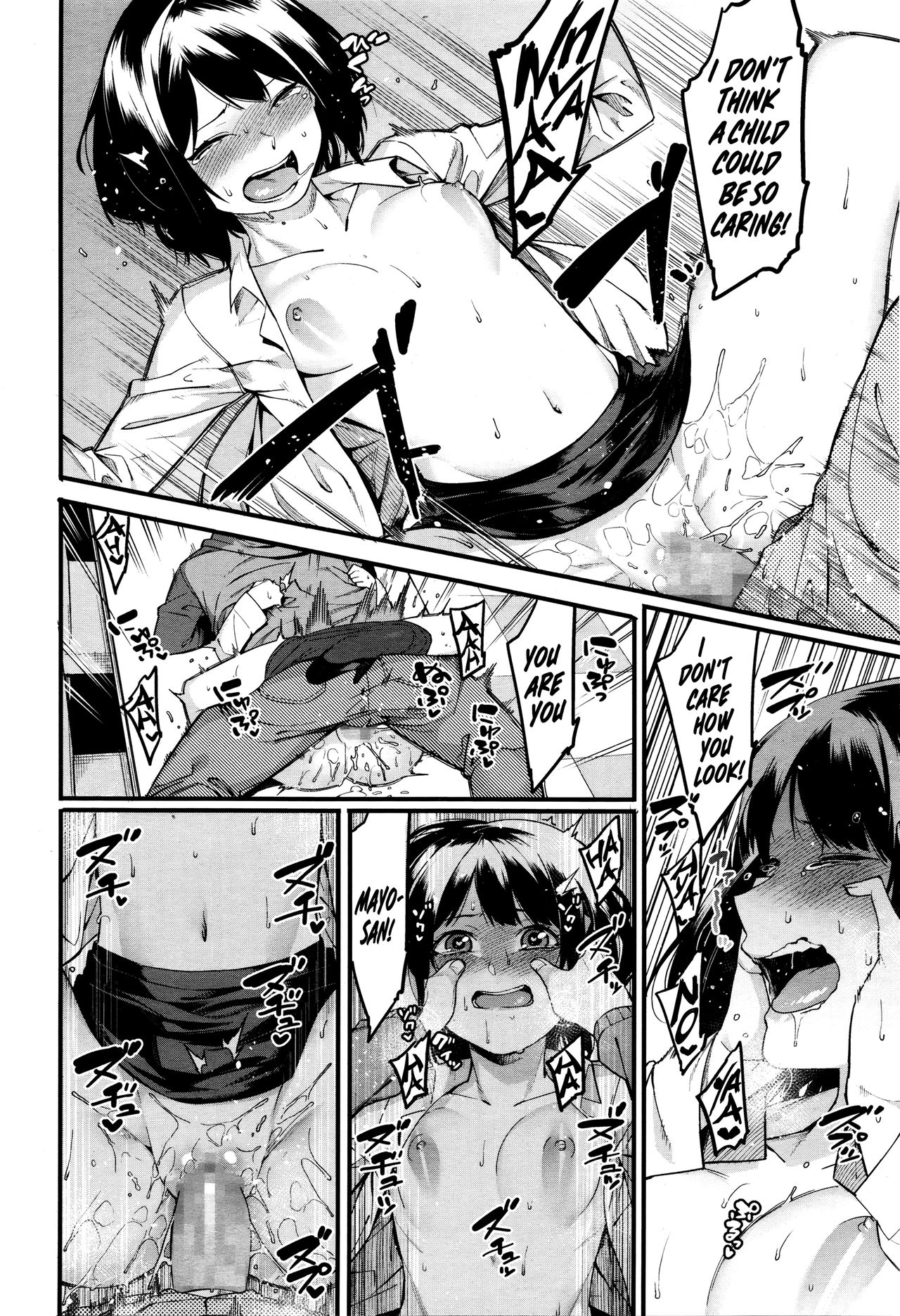 Mayo Chu Chu page 22