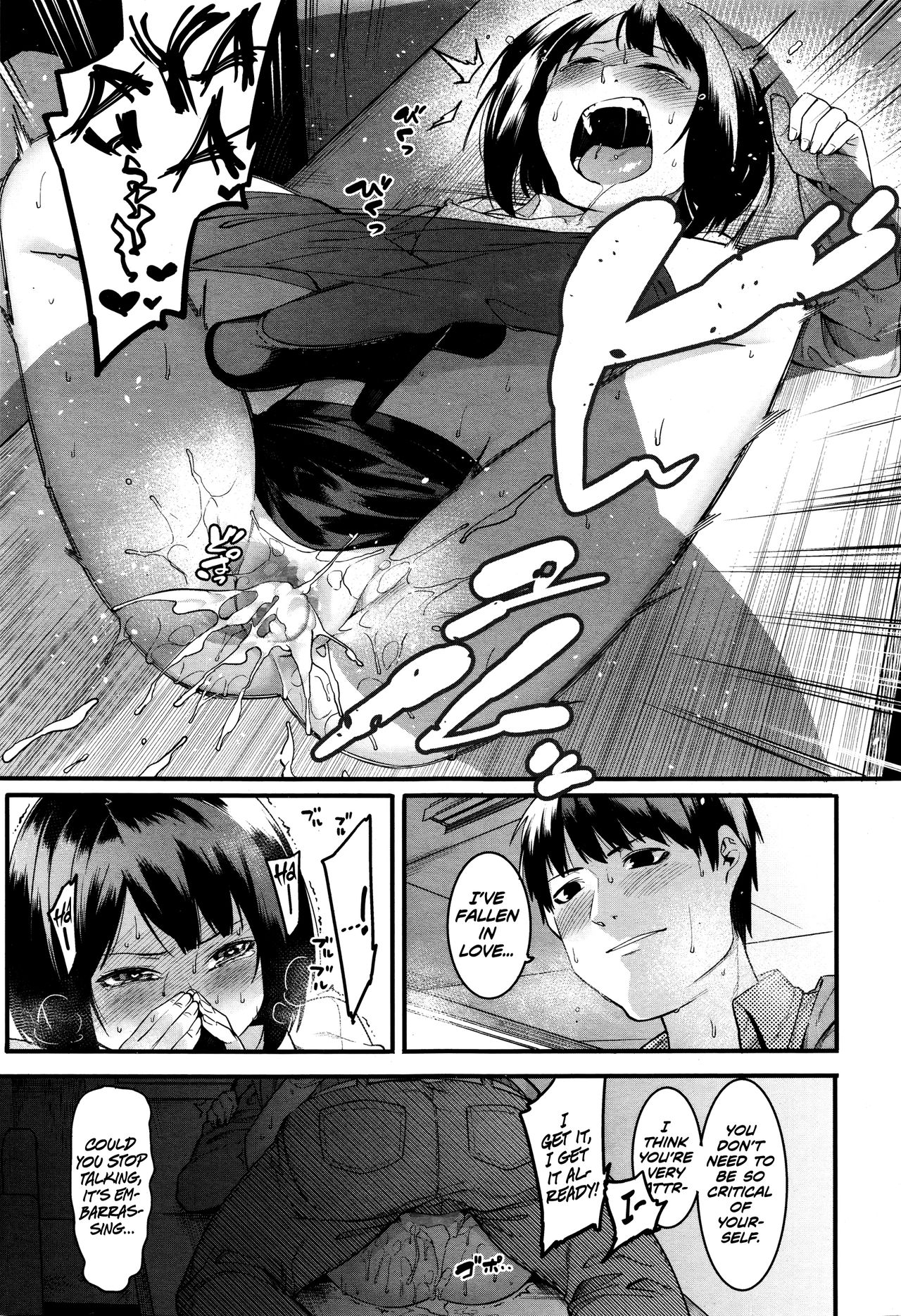 Mayo Chu Chu page 23