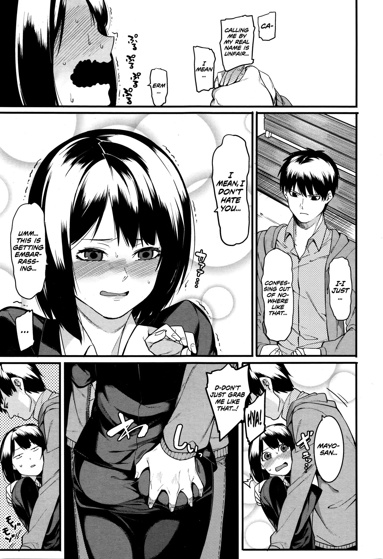 Mayo Chu Chu page 7