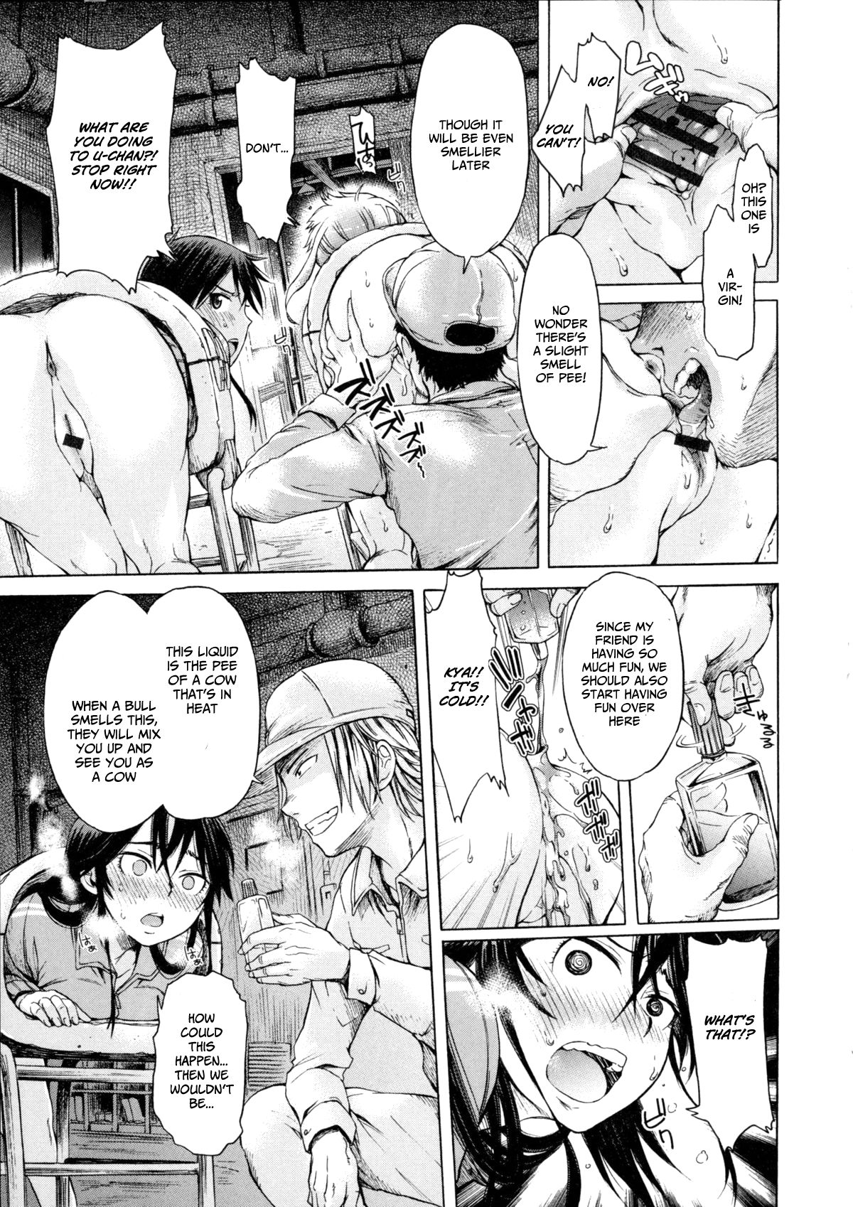 Mayoeru Kohitsuji page 5