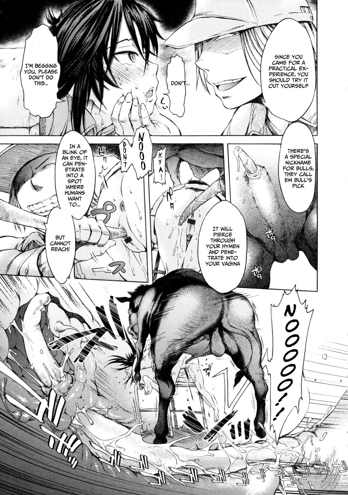 Mayoeru Kohitsuji page 7