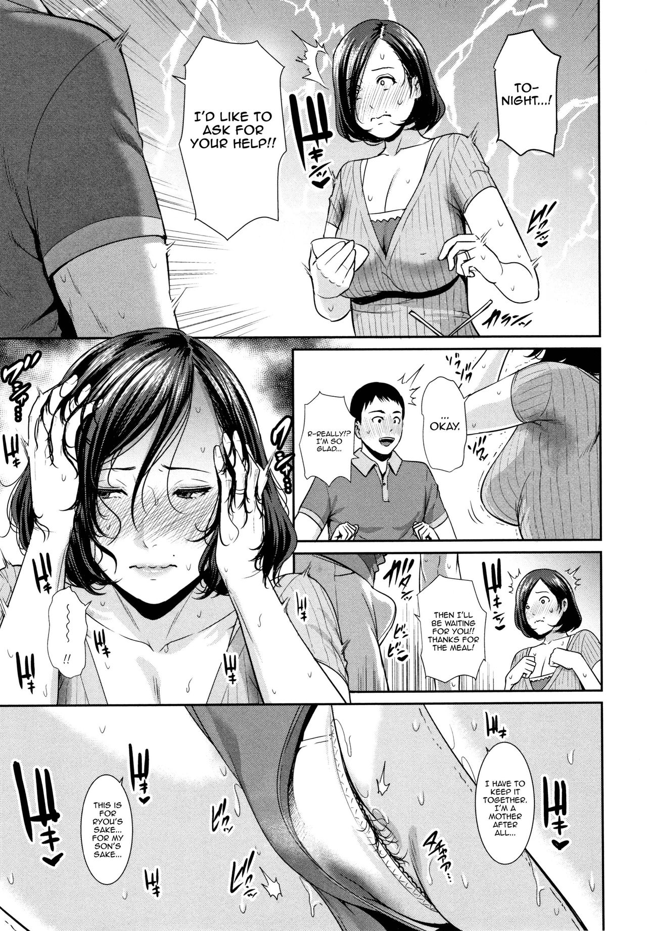 Mayonaka no Haha <Kouhen> |Mayonaka No Haha page 3
