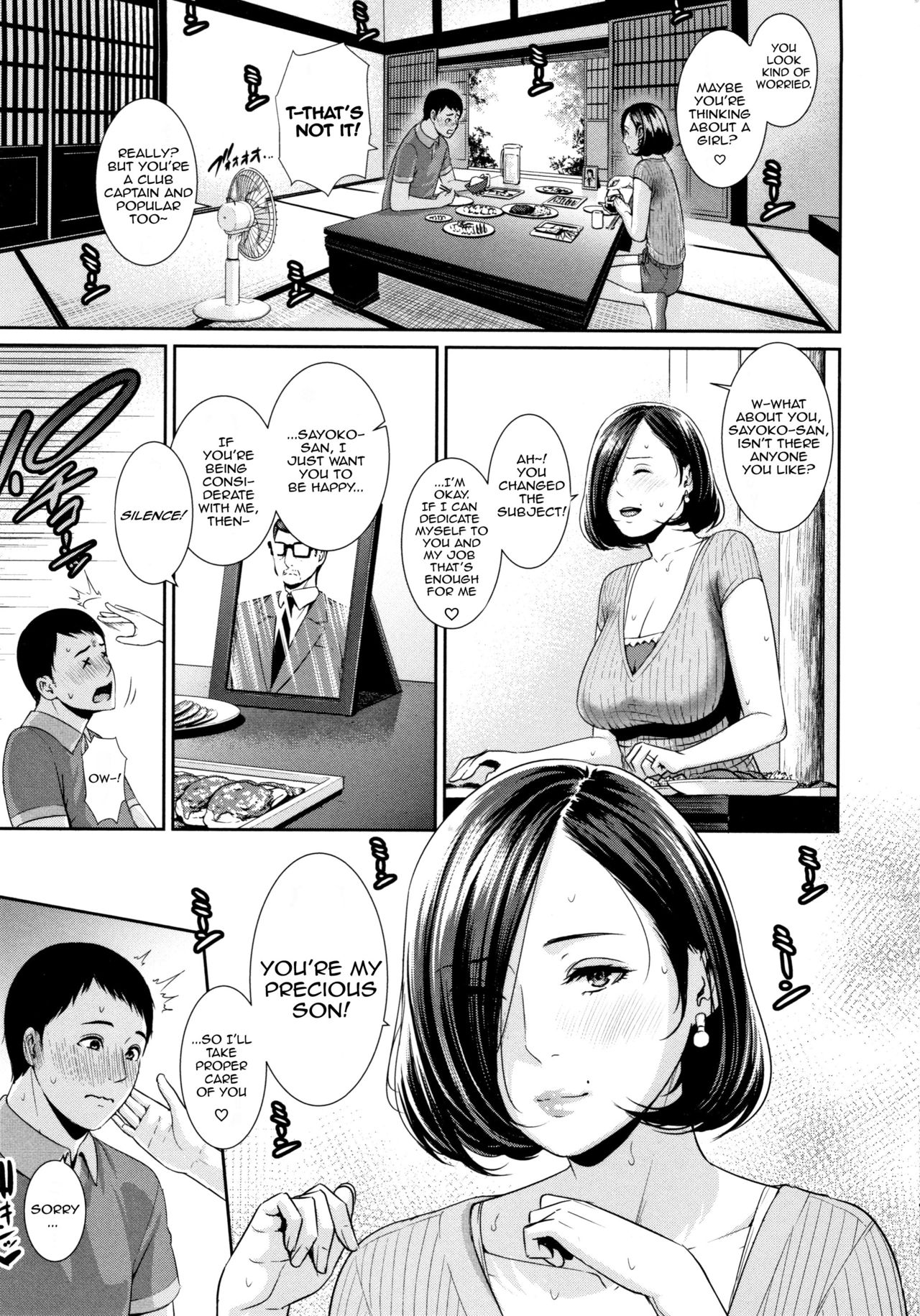 Mayonaka No Haha page 3