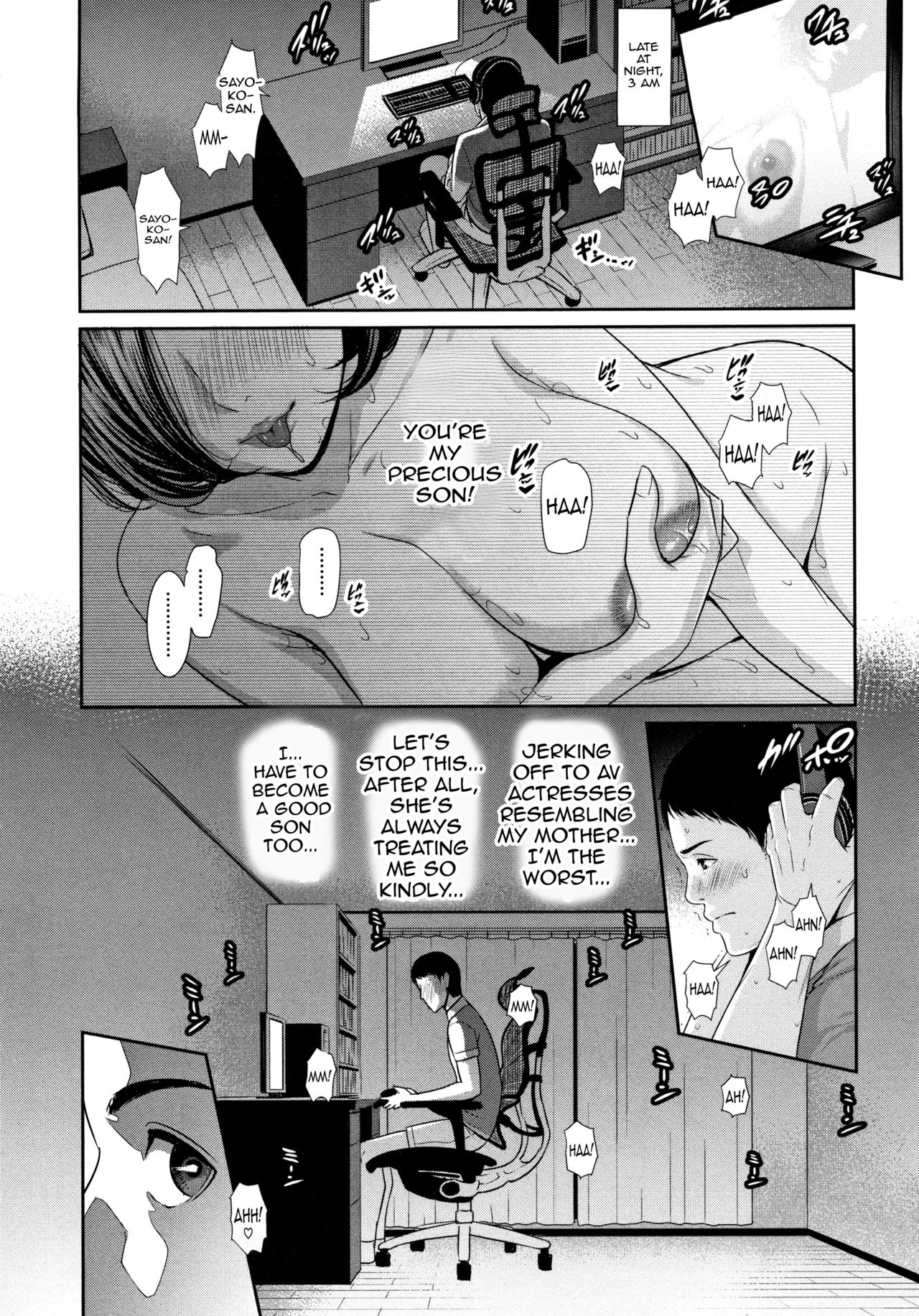 Mayonaka No Haha page 4