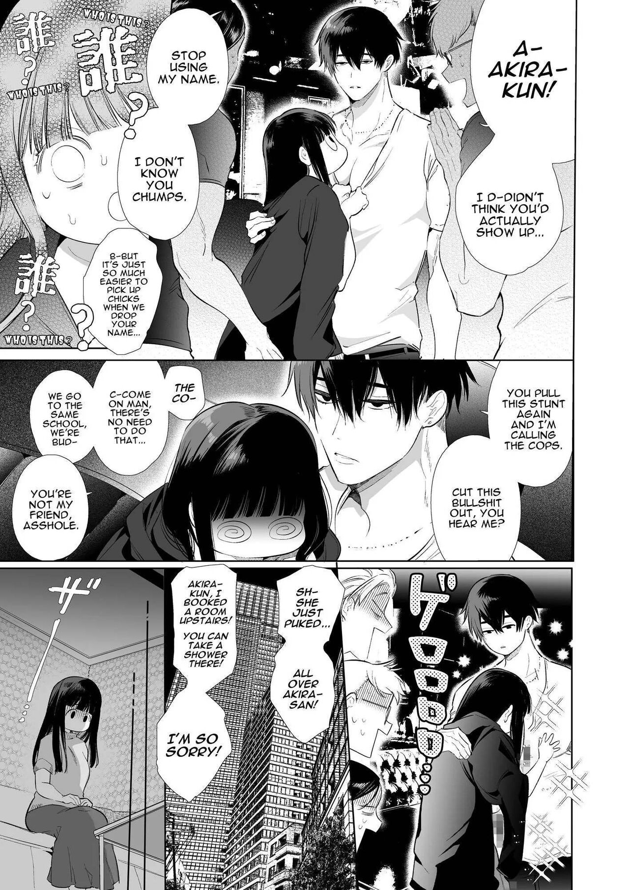 Mayu-chan NTR ~Big Dick in the Big City~ page 15