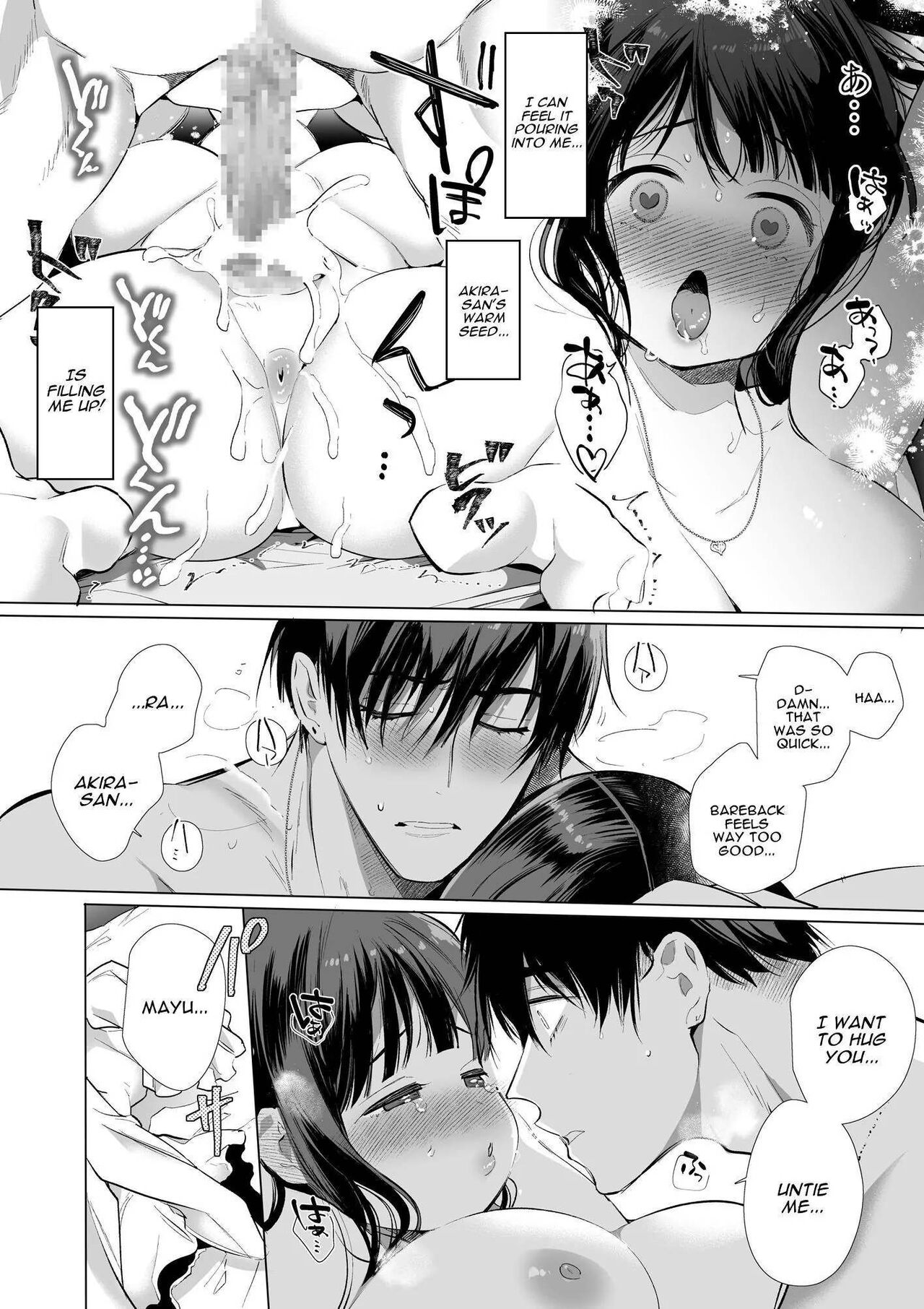 Mayu-chan NTR ~Big Dick in the Big City~ page 66