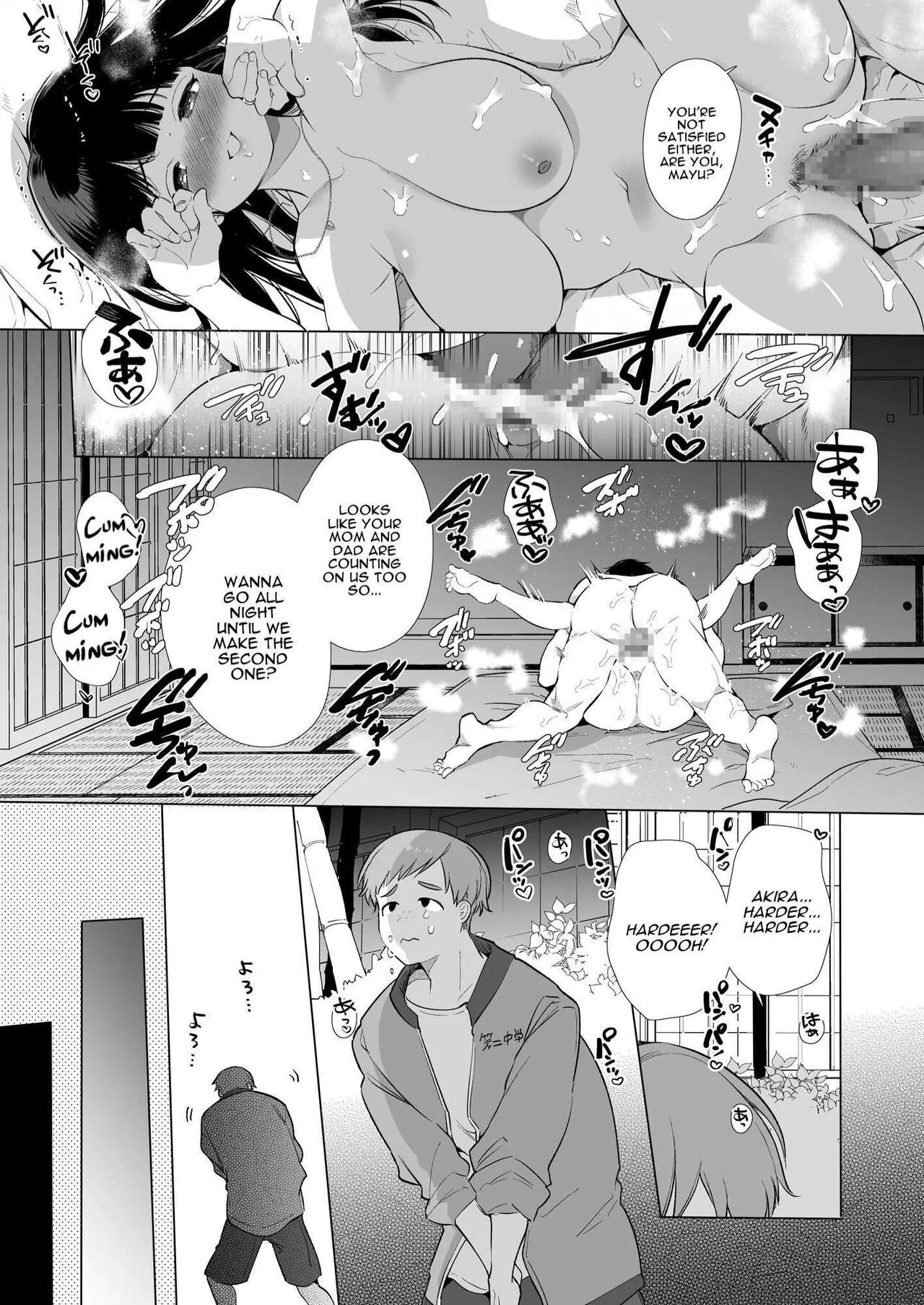 Mayu-chan NTR ~Big Dick in the Big City~ page 83