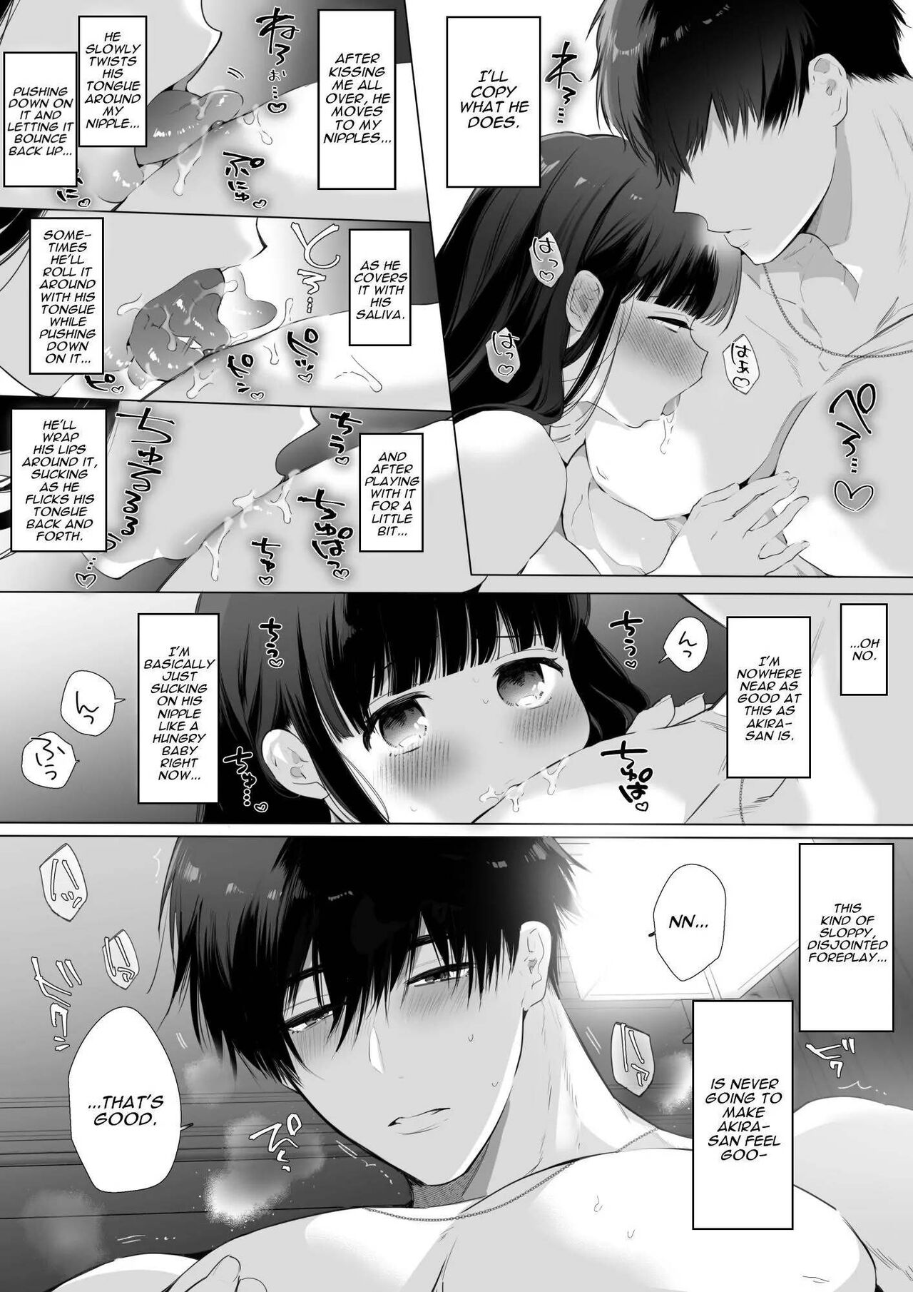 Mayu-chan NTR ~Big Dick in the Big City~ page 96