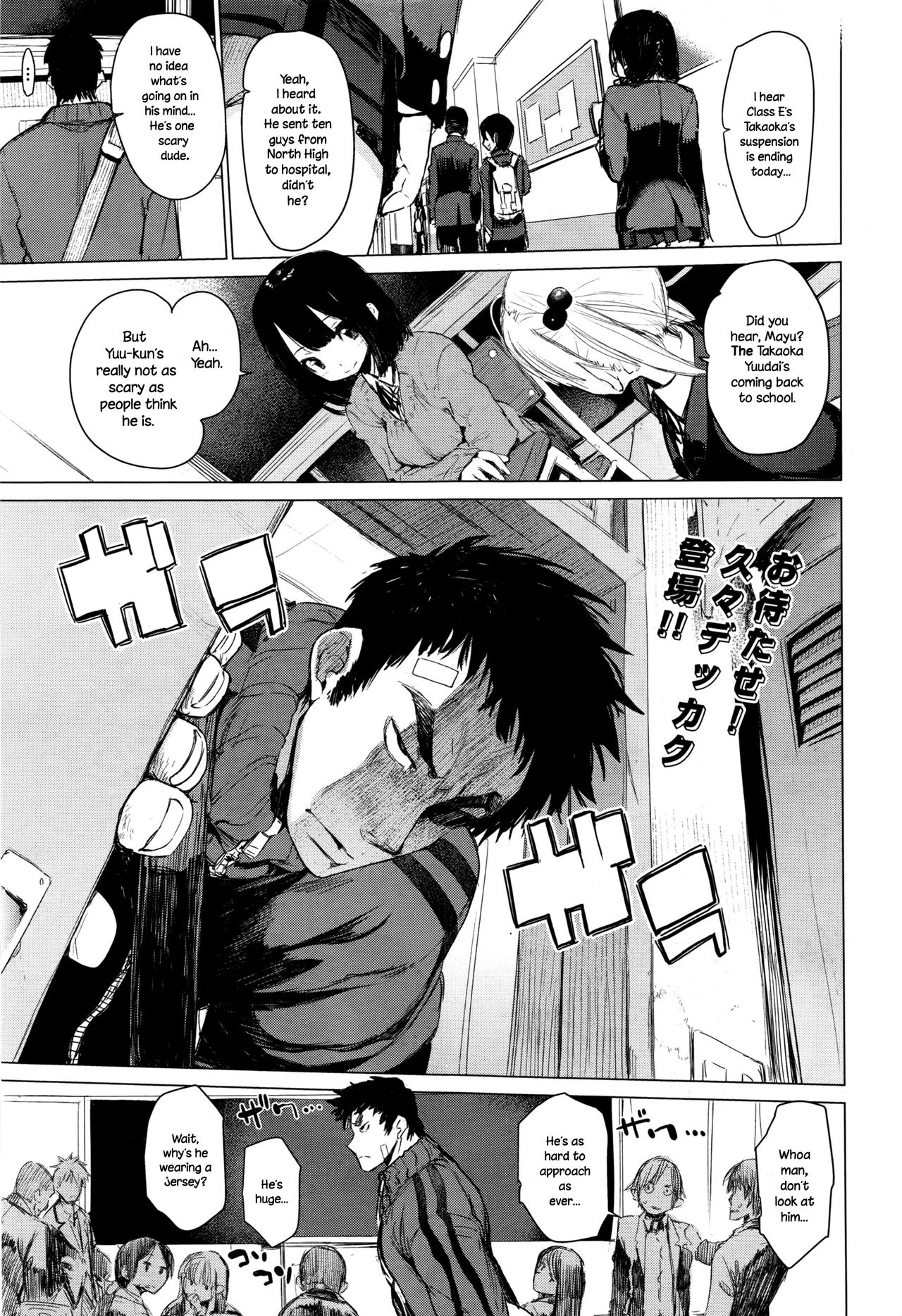 Mayuyuu's Laws page 1