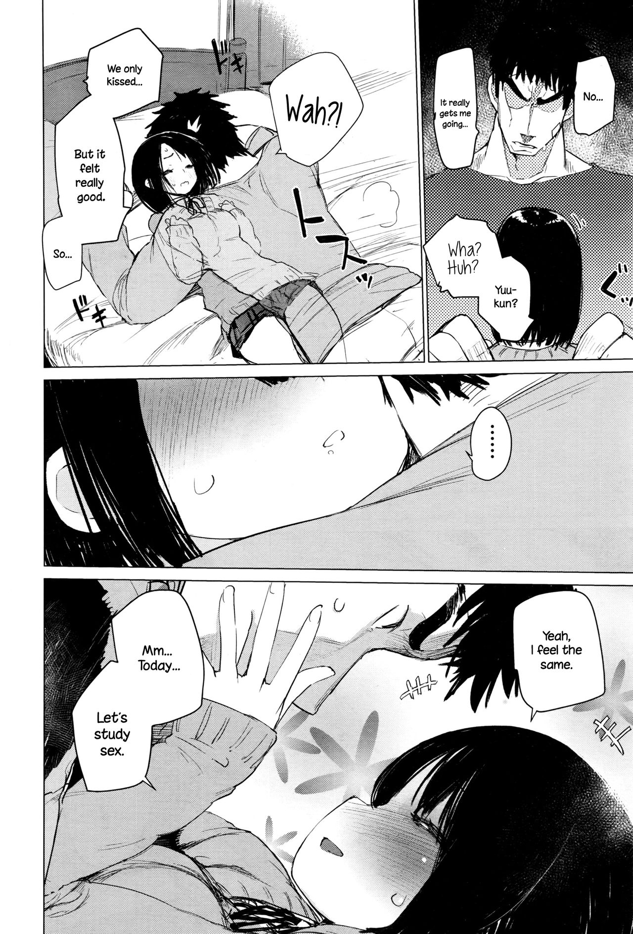 Mayuyuu's Laws page 16