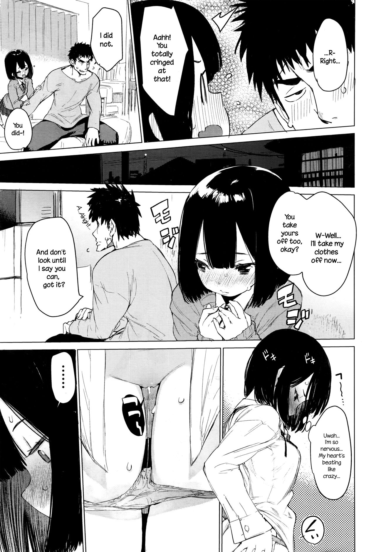 Mayuyuu's Laws page 17