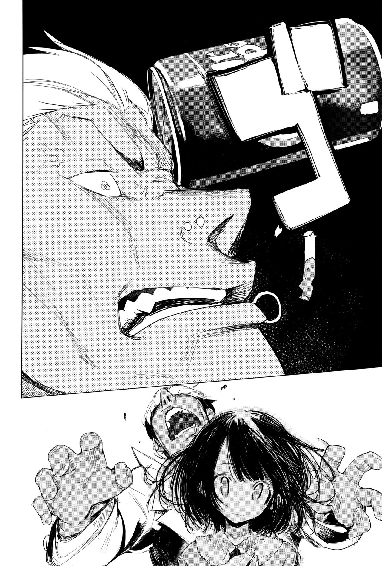Mayuyuu's Laws page 4