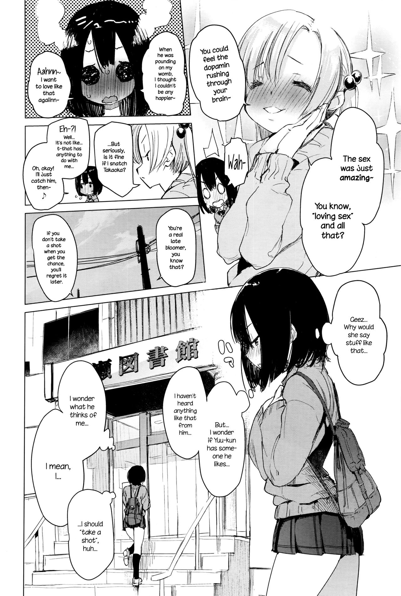 Mayuyuu's Laws page 6