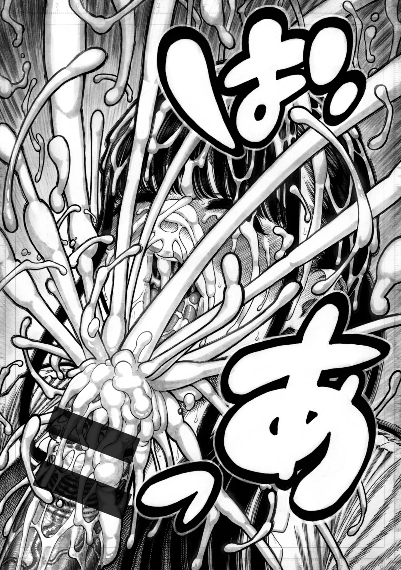 Mazo Man page 155