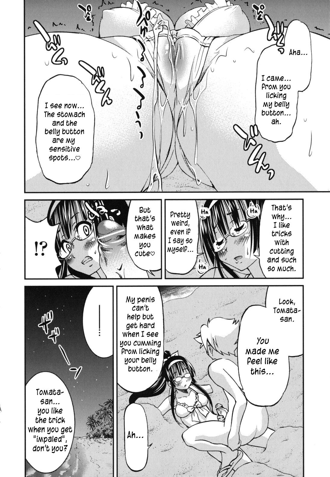 Mazocian page 103