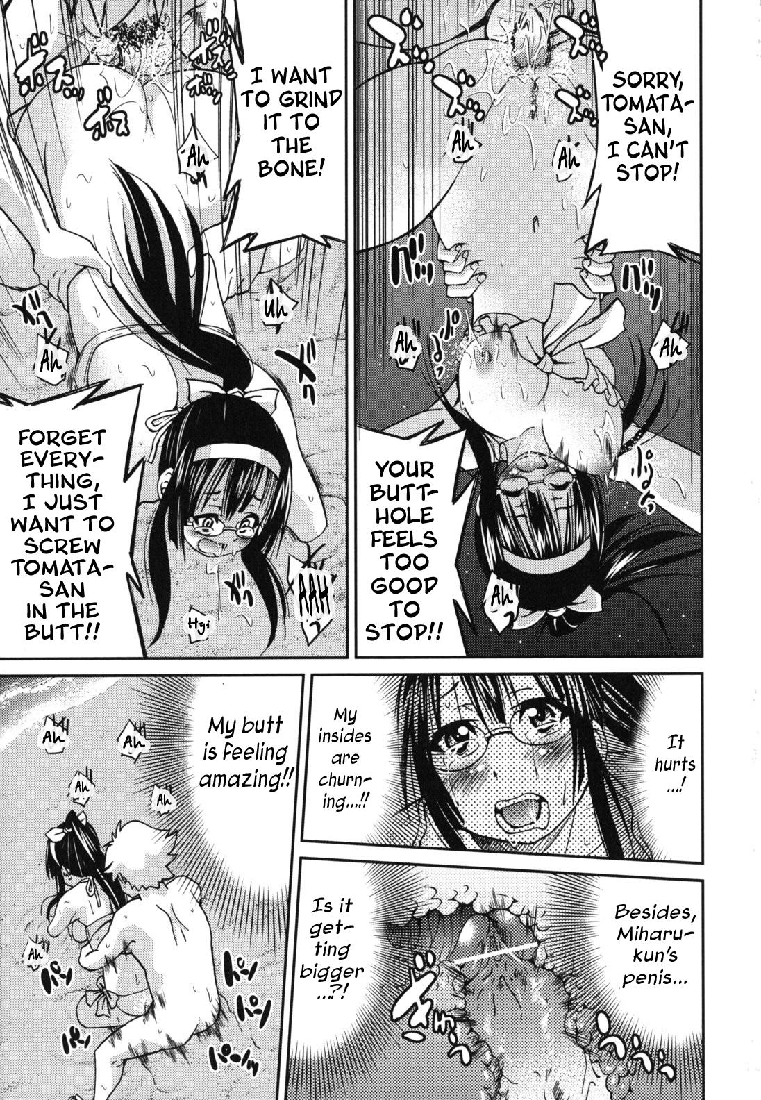 Mazocian page 108