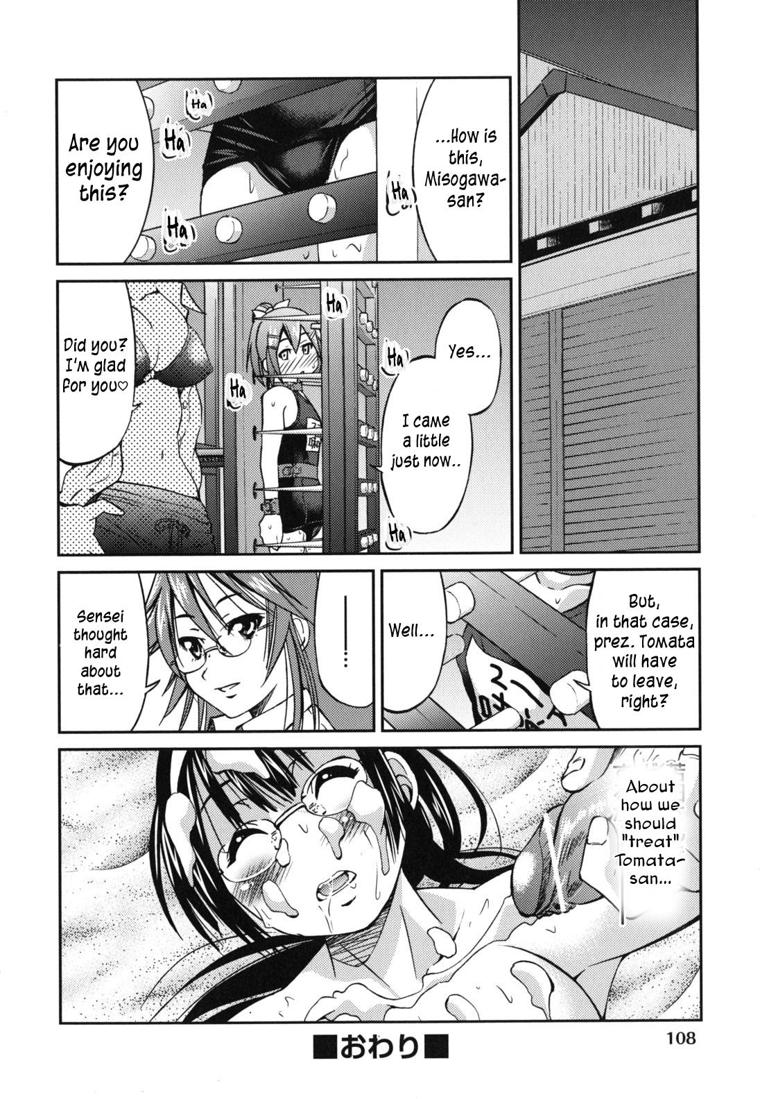Mazocian page 111
