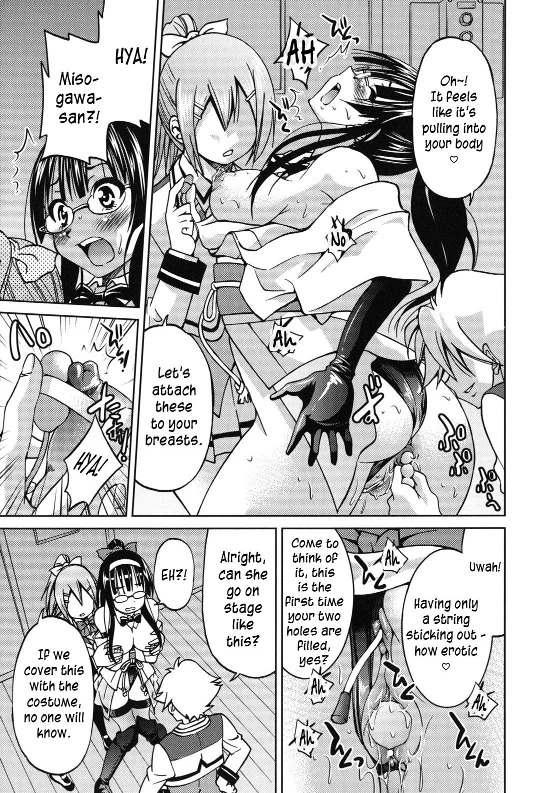 Mazocian page 142
