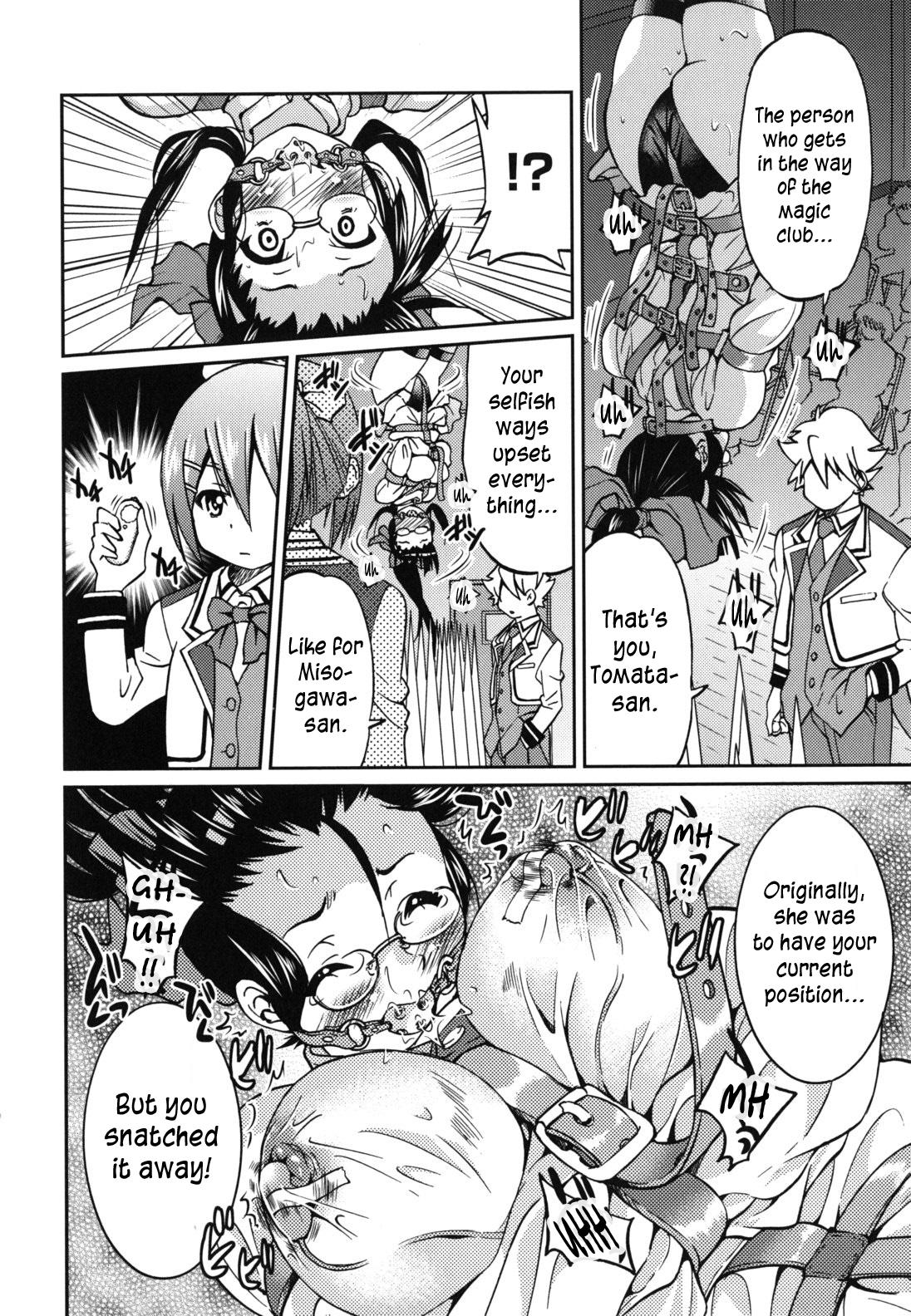 Mazocian page 151