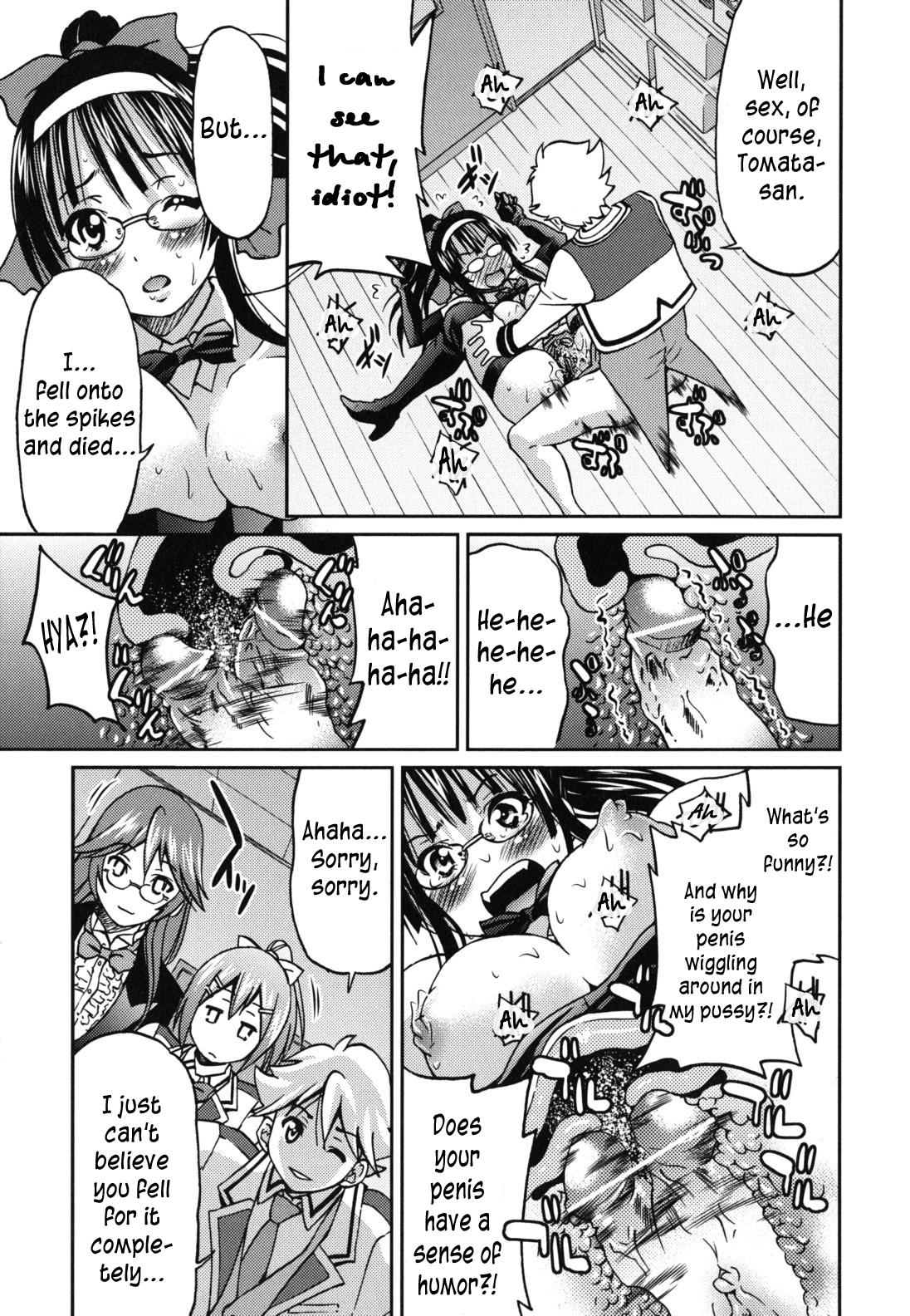 Mazocian page 158