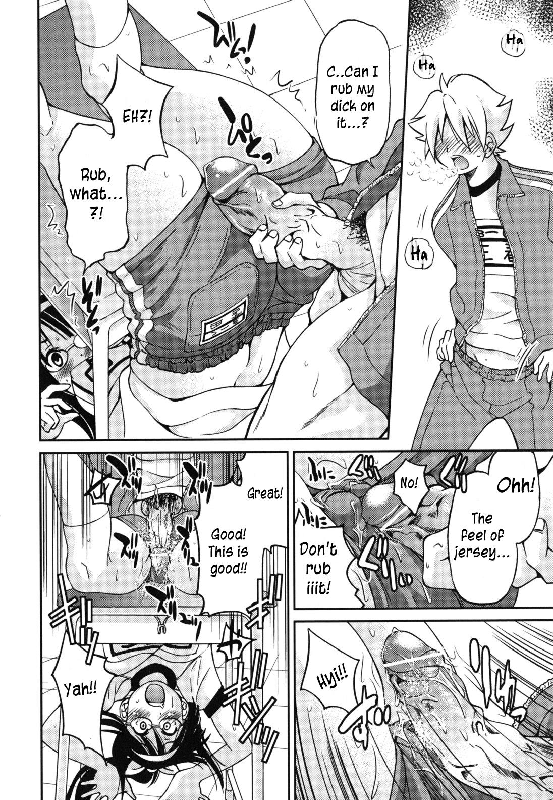 Mazocian page 51