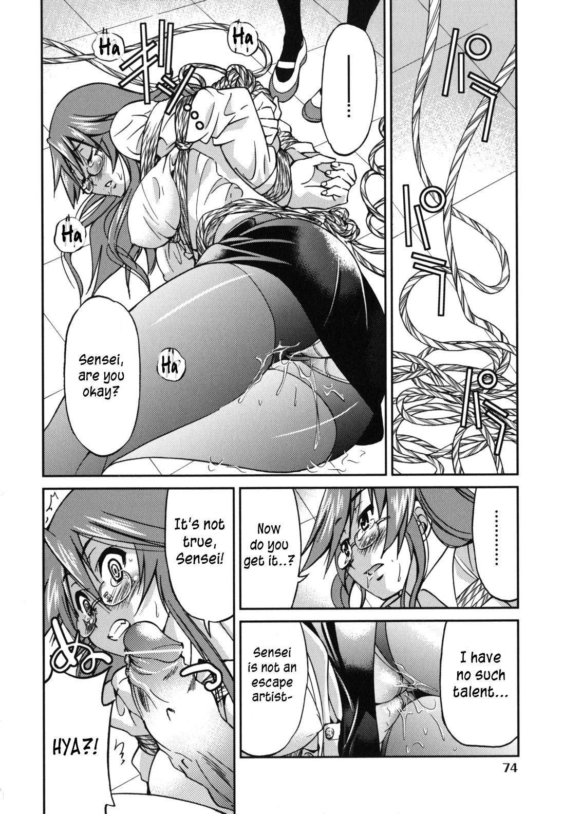 Mazocian page 77
