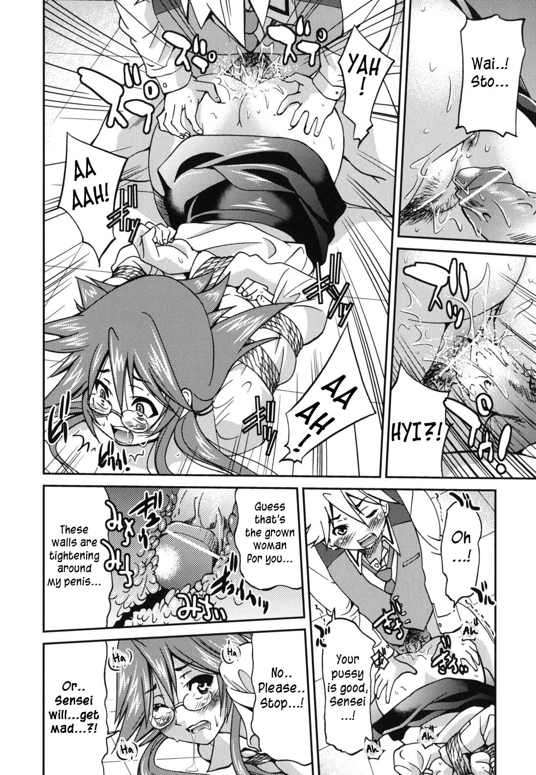 Mazocian page 79