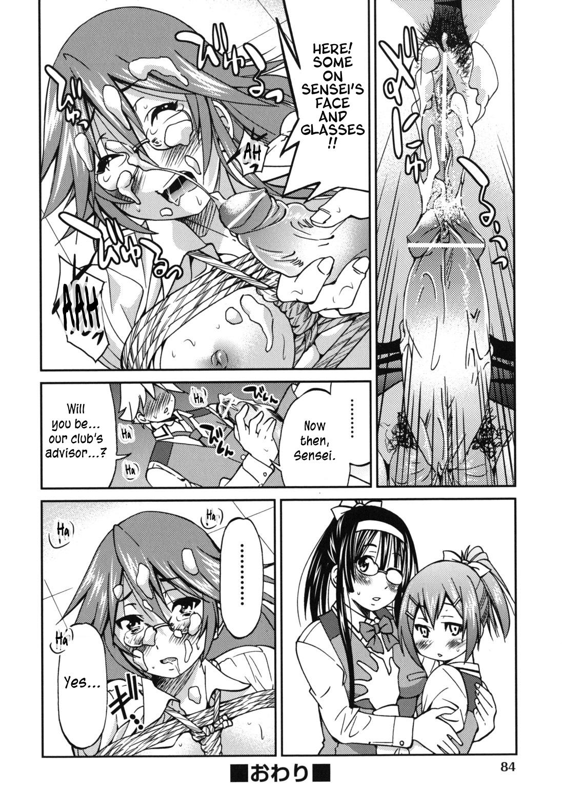 Mazocian page 87