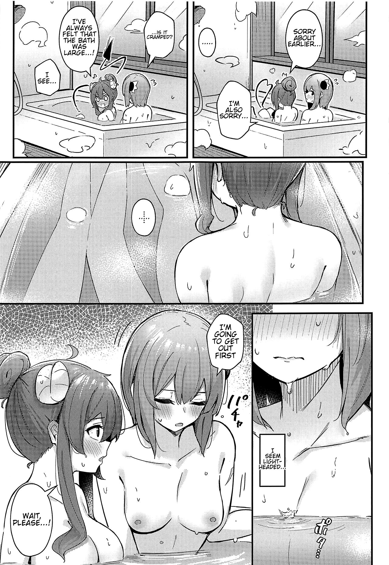 Mazoku no Usui Sho page 10