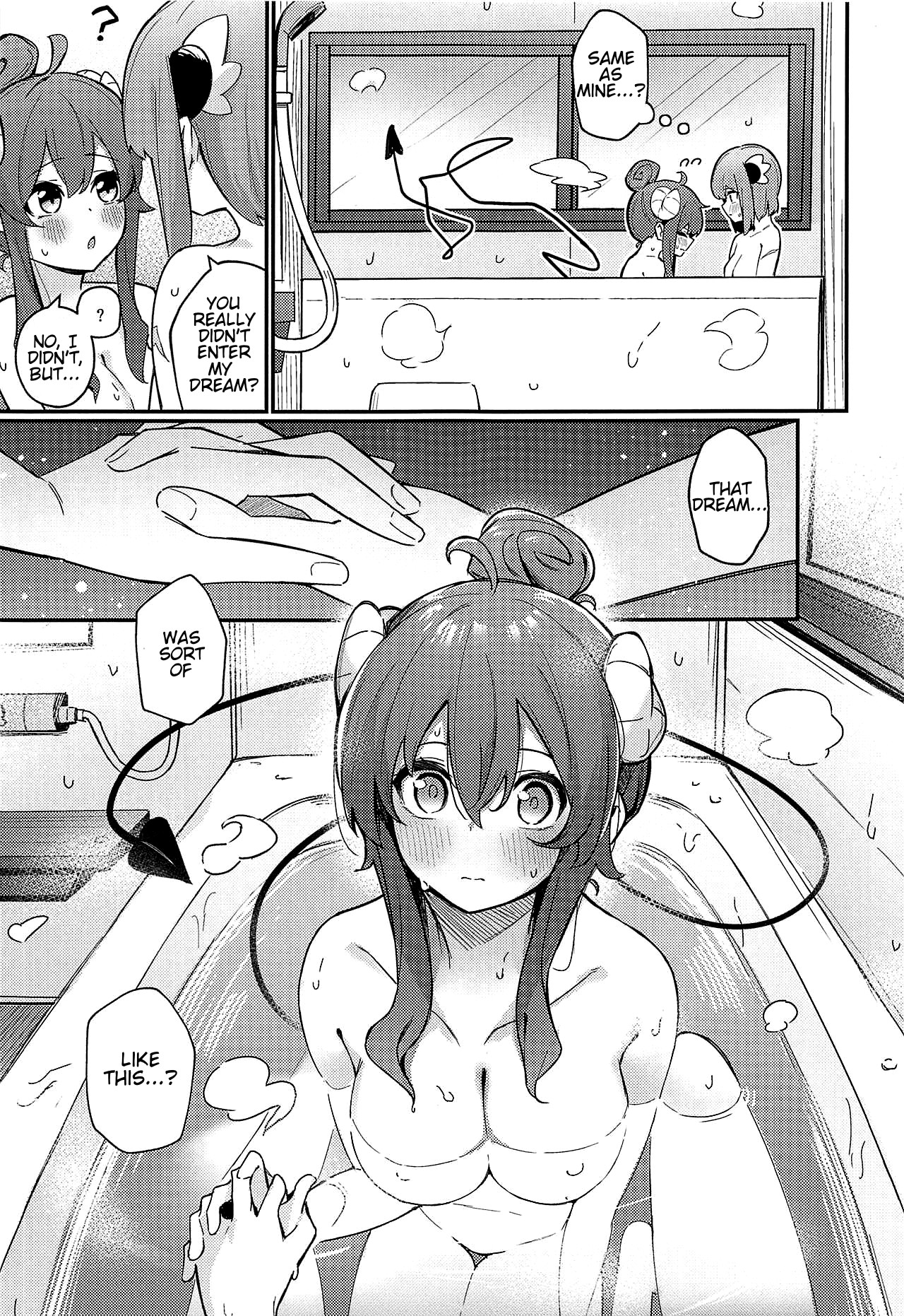 Mazoku no Usui Sho page 12