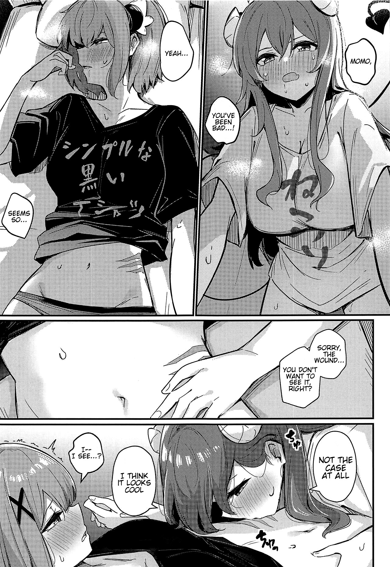 Mazoku no Usui Sho page 18