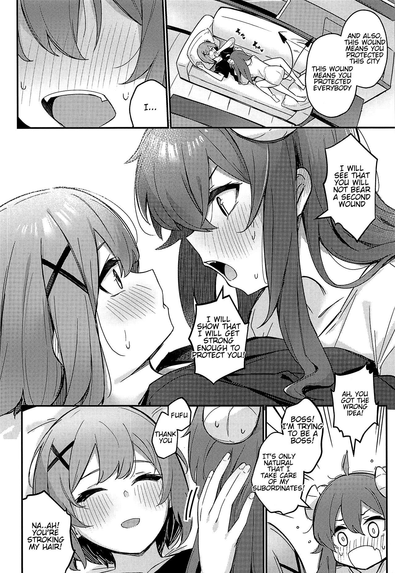 Mazoku no Usui Sho page 19