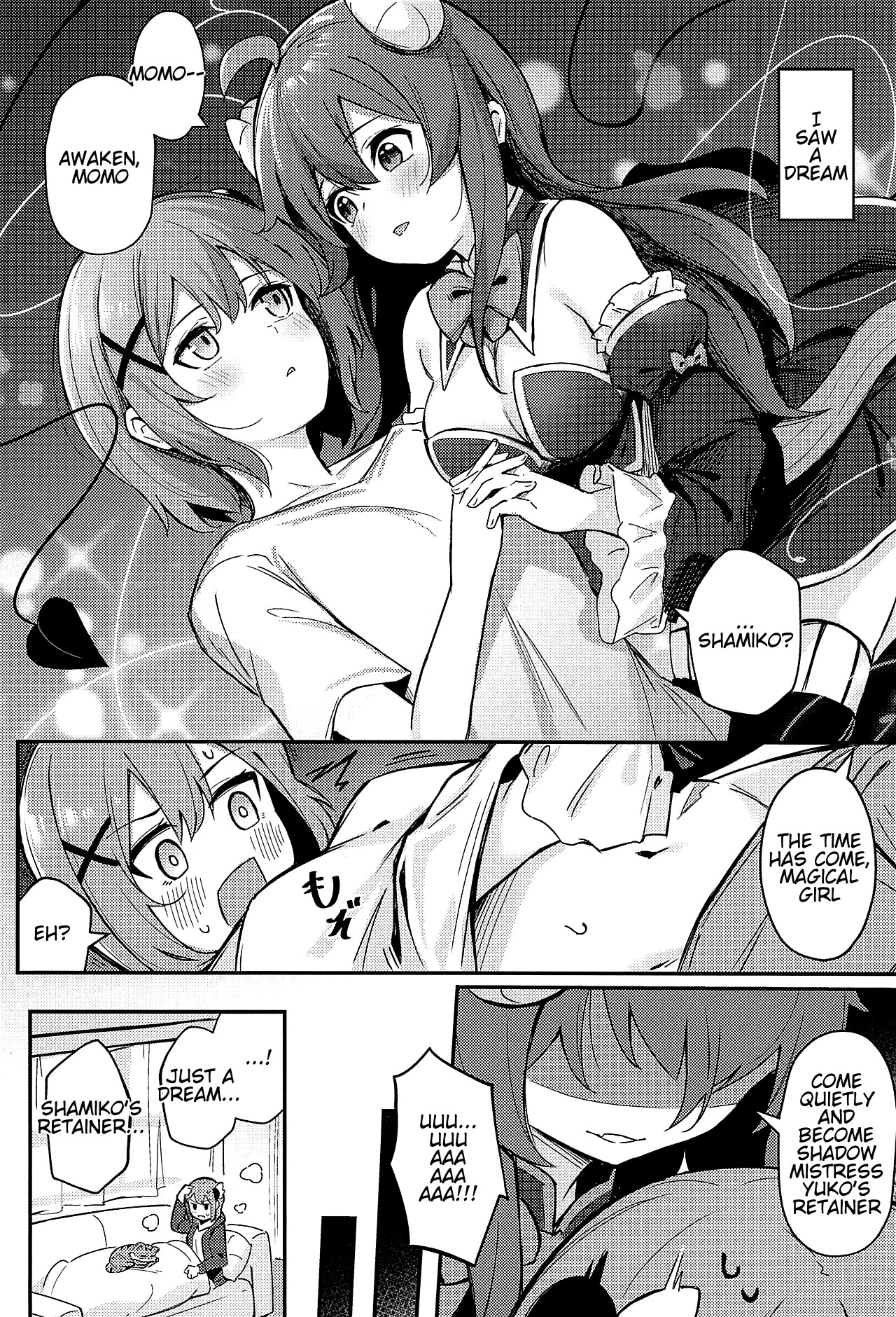 Mazoku no Usui Sho page 3