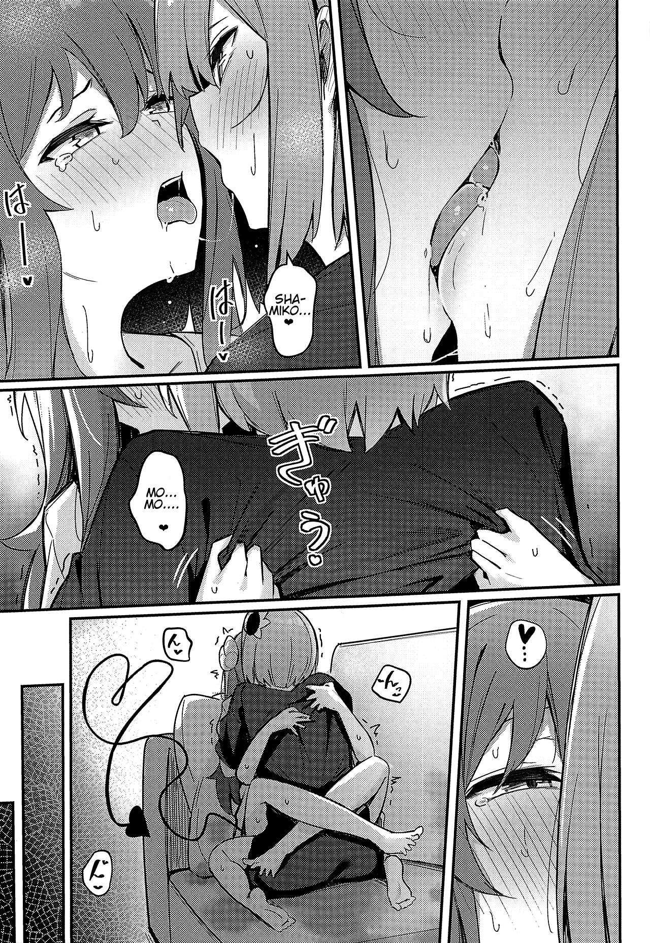 Mazoku no Usui Sho page 32