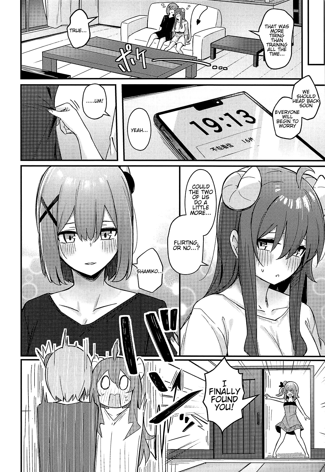 Mazoku no Usui Sho page 33